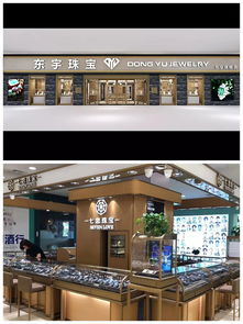 中国珠宝玉石首饰行业协会 引领珠宝首饰零售行业高质量发展