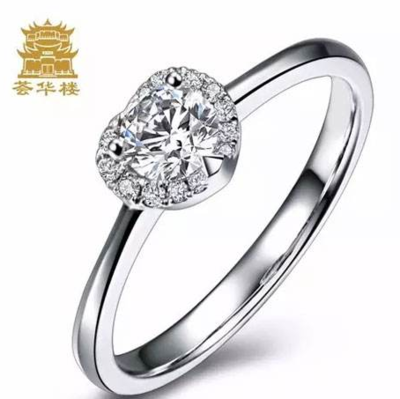 荟华楼珠宝质量与真伪解析 诚信老字号的实力见证