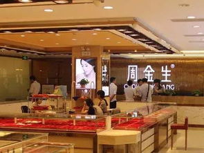 为何卖珠宝的都姓‘周’？探秘珠宝首饰零售的命名密码
