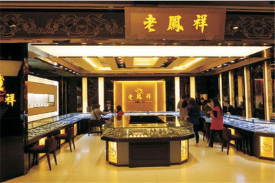 2024年珠宝加盟店排名与分析 如何选择有潜力的珠宝品牌